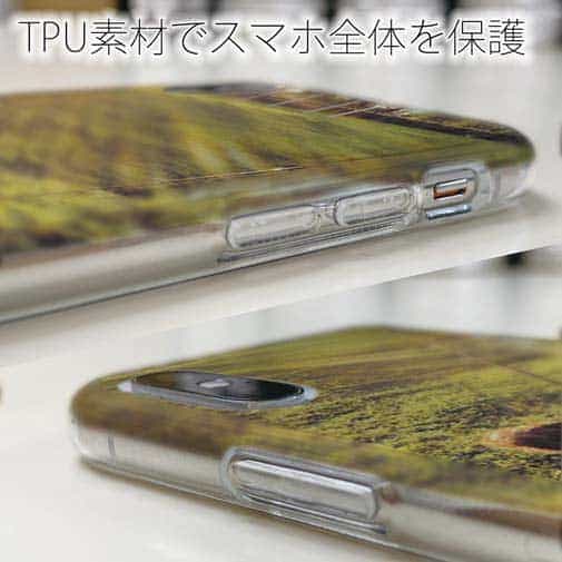 【TPU】初めてロッドを握った日