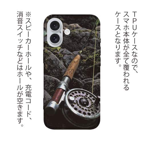 【TPU】フライフィッシングを始める