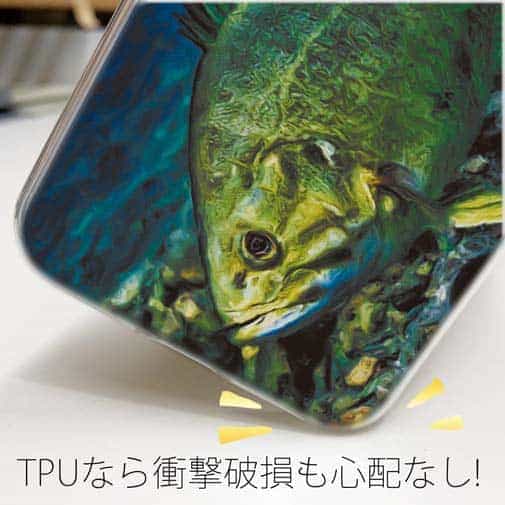 【TPU】湖水の王者　ブラックバス