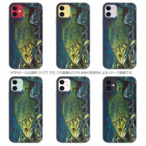 【TPU】湖水の王者　ブラックバス