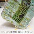 【TPU】チンアナゴ