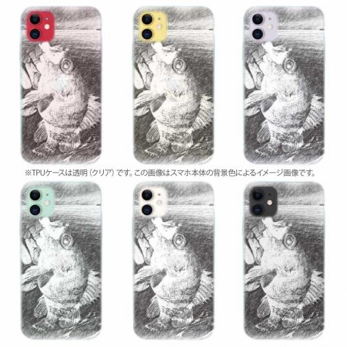 【TPU】メバリングでメバル