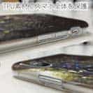 【TPU】銀鱗クロダイ