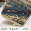 【TPU】日本橋雪晴