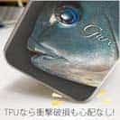 【TPU】ブルーアイ　メジナ(グレ)