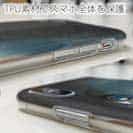 【TPU】ブルーアイ　メジナ(グレ)