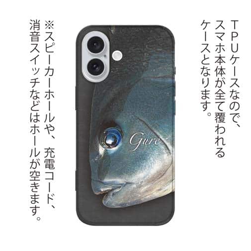 【TPU】ブルーアイ　メジナ(グレ)