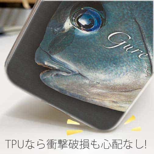 【TPU】ブルーアイ　メジナ(グレ)