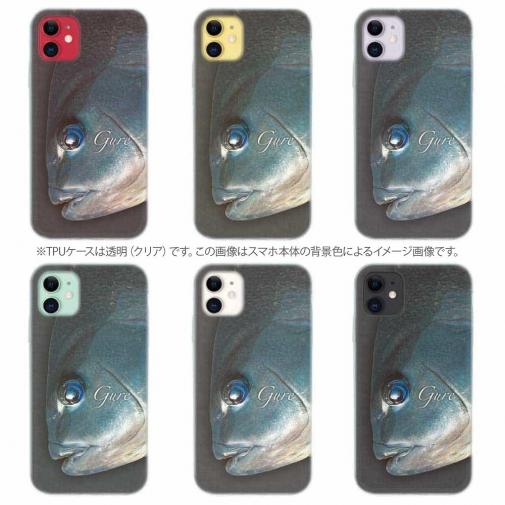 【TPU】ブルーアイ　メジナ(グレ)