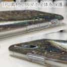 【TPU】ルアーにヒットしたスズキ