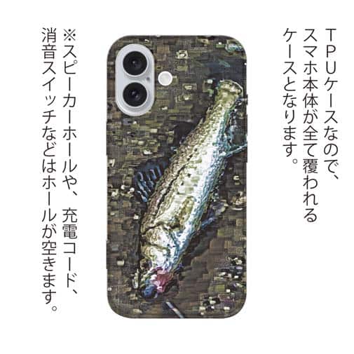 【TPU】ルアーにヒットしたスズキ