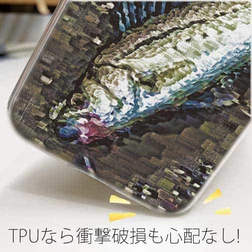 【TPU】ルアーにヒットしたスズキ