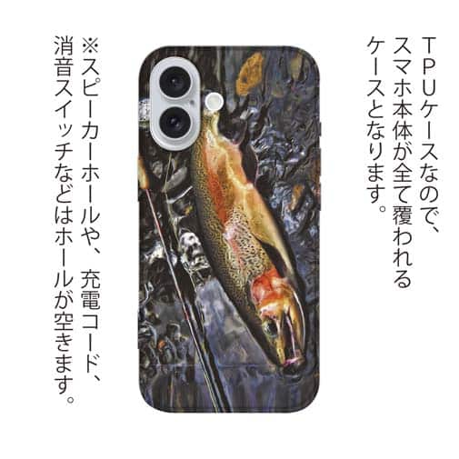 【TPU】ニジマス婚姻色