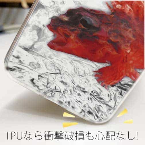 【TPU】カサゴ幼魚