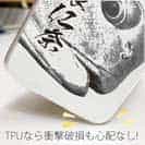 【TPU】オナガグレ　墨絵風(白)