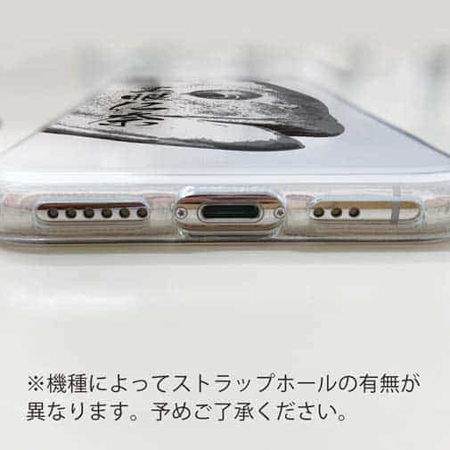 【TPU】オナガグレ　墨絵風(白)