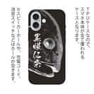 【TPU】オナガグレ　墨絵風(黒)