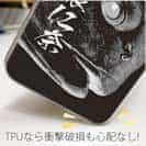 【TPU】オナガグレ　墨絵風(黒)