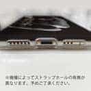 【TPU】オナガグレ　墨絵風(黒)