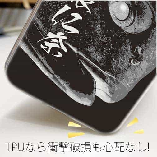 【TPU】オナガグレ　墨絵風(黒)