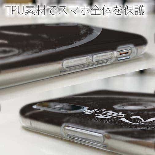 【TPU】オナガグレ　墨絵風(黒)