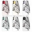 【TPU】クロダイ　墨絵風(白)