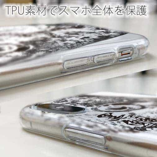 【TPU】クロダイ　墨絵風(白)