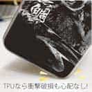 【TPU】クロダイ(チヌ)　墨絵風(黒)