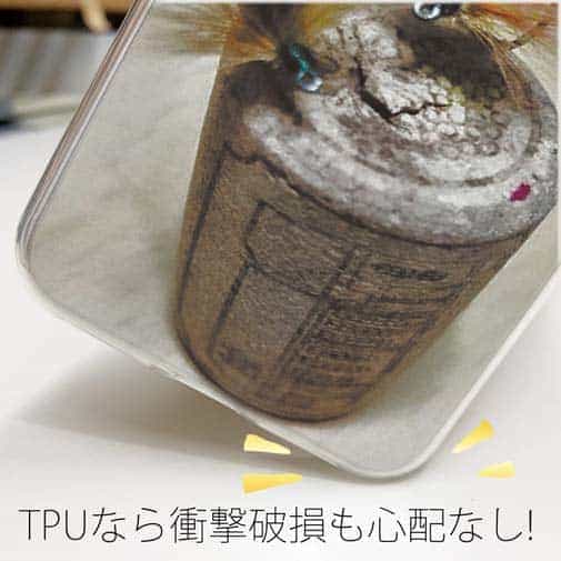 【TPU】フライ