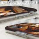 【TPU】メバルがヒット!