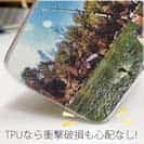 【TPU】ジャンプするバス