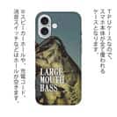 【TPU】ラージマウスバス