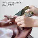 【TPU】ラージマウスバス