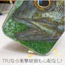 【TPU】スモールマウスバス