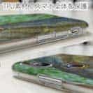 【TPU】スモールマウスバス