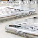 【TPU】パロマーノット