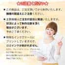 【TPU】パロマーノット