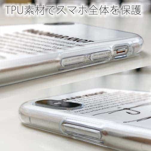 【TPU】パロマーノット