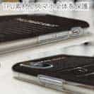 【TPU】パロマーノット(黒)