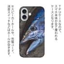 【TPU】クロマグロ