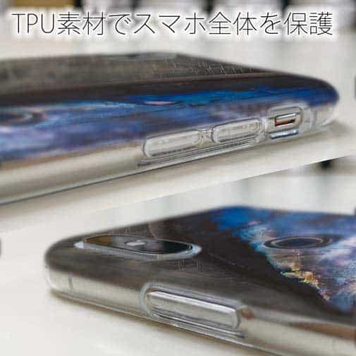 【TPU】クロマグロ