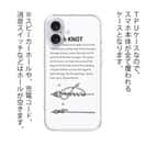 【TPU】クリンチノット