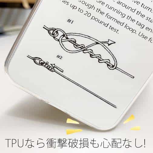 【TPU】クリンチノット