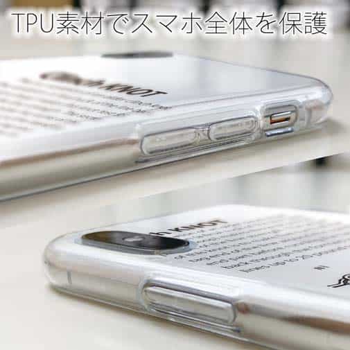 【TPU】クリンチノット