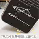 【TPU】クリンチノット(黒)