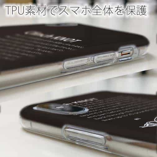 【TPU】クリンチノット(黒)