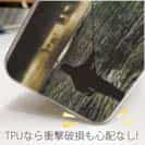 【TPU】嵐の前の静けさ