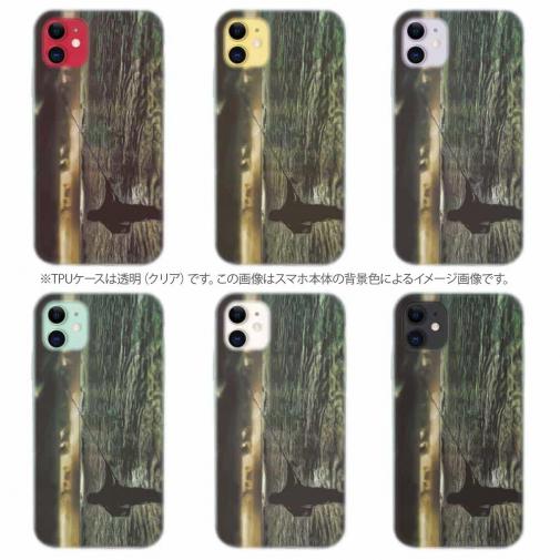 【TPU】嵐の前の静けさ