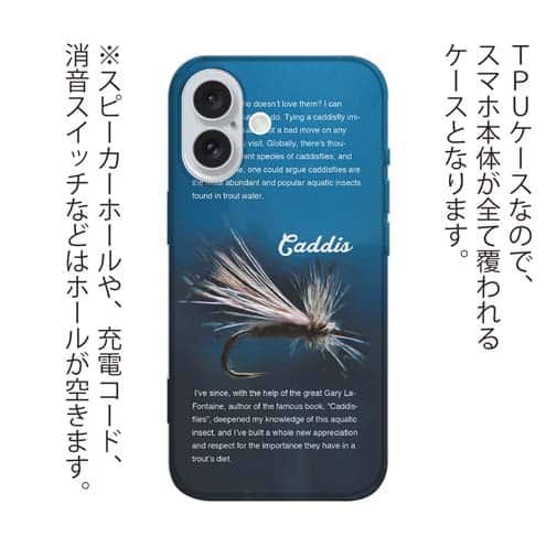 【TPU】カディス