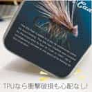 【TPU】エルクヘアカディス